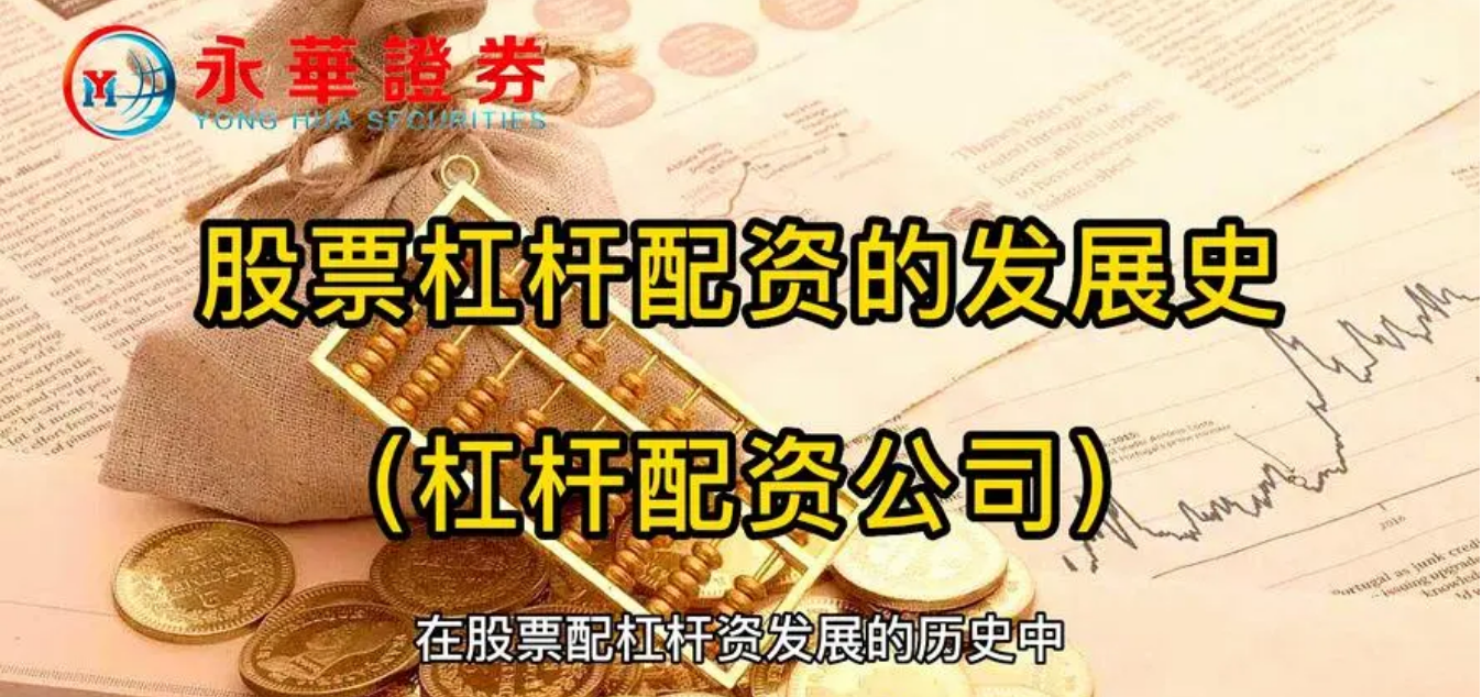 股票场外配资 ,最高检：王麟为中华人民共和国二级大检察官