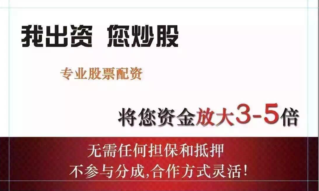 股票配资的公司有哪些 ,涨价来袭，这类化工股相继走强，概念股仅10只