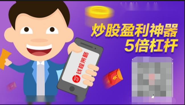 宁波期货配资:助力投资,放大收益